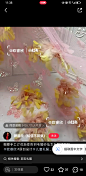 来自分享