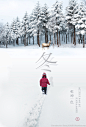冬季寒冬天下雪季节冬至过年房地产返乡置业新春节新年海报

