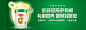 金领冠 - 品牌家族 - 伊利爱儿俱乐部