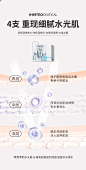 套组深层补水