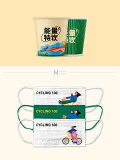 易安f采集到活动