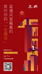 倒计时
