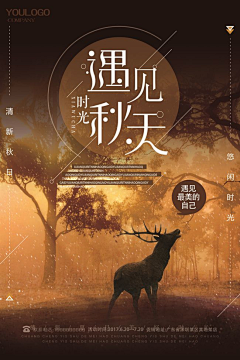 繁星中一点采集到C—装修—广告创意