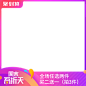 聚划算·吾折天·官方logo