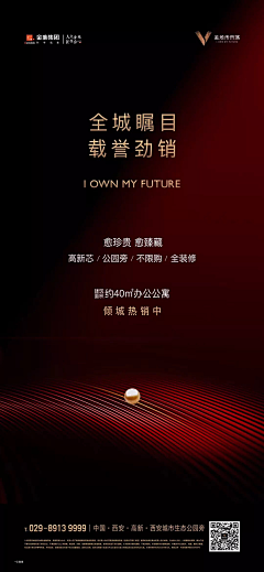 捌零壹陆采集到海报