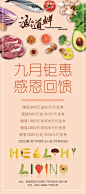 展架