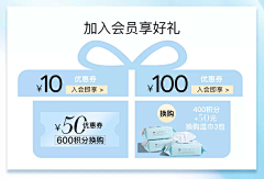 姓李的小星采集到优惠卷