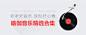 2016新作banner