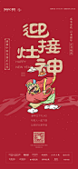 来自分享