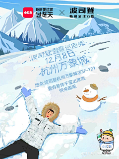·00-00·采集到主图标签