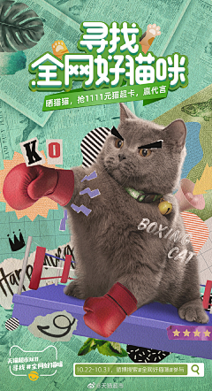 来回跑采集到BANNER