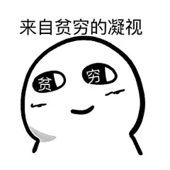 原地打滚表情包_百度图片搜索