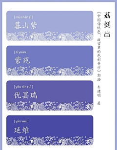 银河系一号线Yy采集到色彩