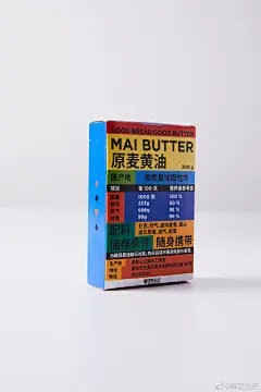 黄油，人间多少美味的缔造者。原麦黄油（MaiButter）将于4月27日在线下门店+线上商城全球首发。这是一盒独特的黄油，零热量、不会氧化、不可食用……因为它是一副扑克牌！牌面图案为原麦现有35款面包，尺寸得体，方便娱乐。此“黄油”属于限量版定制周边品，暂不单独发售，想拥有，详见下方海报！↓ ​​​​