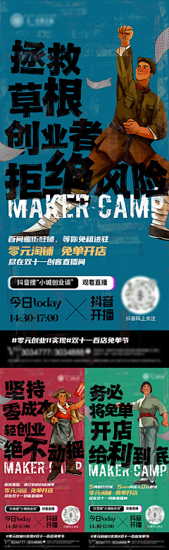 哼哼~~~采集到趣味