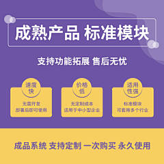 薛定鳄的猫采集到软件定制主图