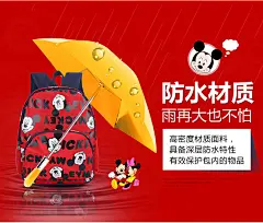 米奇儿童书包幼儿园书包男大班小班幼儿背包男童女童双肩3-6周岁-淘宝网