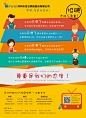 2015校招海报_1