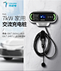 特锐德特来电充电桩7kW交流新能源电动汽车家用刷卡32A适用于特斯拉model充电器宝马比亚迪蔚来 单机标准版【图片 价格 品牌 报价】-京东