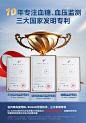 dido高精度血糖无创血压血氧手环智能免扎针24小时动态心率高清健康体温手表运动睡眠跑步测量仪心电老人男女-tmall.com天猫
