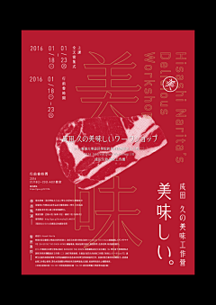 DZ_小哒采集到排版