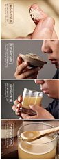 滋补佳品三七粉：案例鉴赏详情页设计_一米视觉设计设计作品--致设计