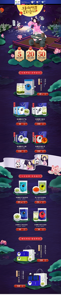 独愛小鲜肉采集到首页