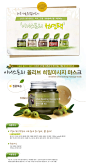 쇼핑하기 > 올리브 > 워시오프 팩 | Natural benefit from Jeju, innisfree