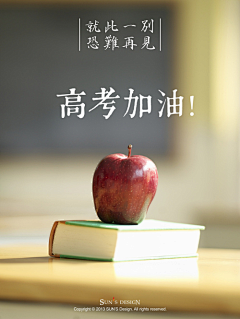 毛豆真逗采集到文艺 海报