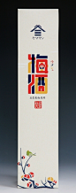 ヤマサン正宗　梅酒  島根の地酒・純米酒・大吟醸・古酒・秘蔵酒のヤマサン中文字体设计字库作品@奥美linda