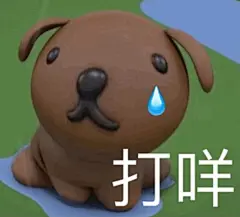 @单字昧