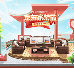 Move_兔采集到小海报参考