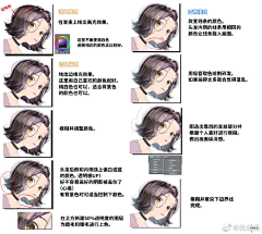 快乐仓鼠球采集到头发