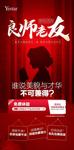 我梦想我的梦想不只是梦想采集到医美朋友圈
