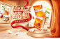 金像牌旗舰店_海报鸭 _T202057  _banner_T202057 