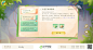游戏界面
叶子学堂学员作品—界面设计  游戏UI- 微信公众号： 叶子学堂 QQ交流群：670113444 