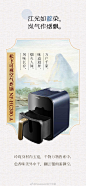 @Panasonic松下中国 的个人主页 - 微博