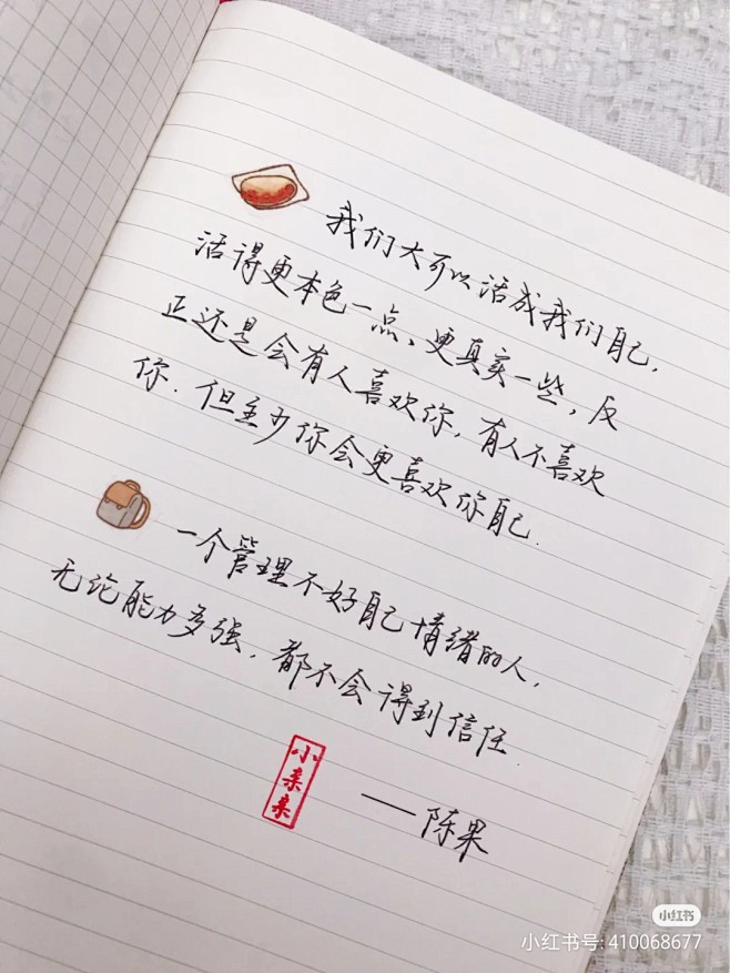 来自分享