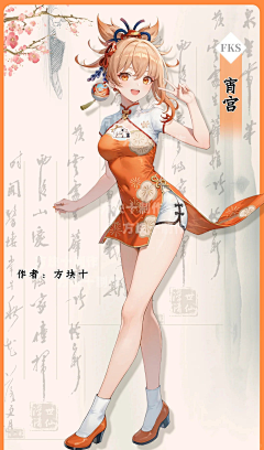 我是Mato采集到AI