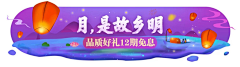 ZhA0-采集到BANNER