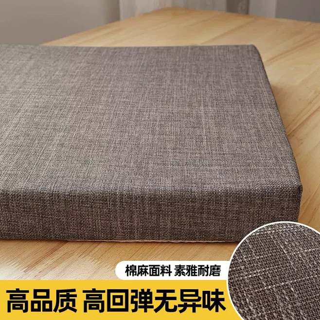 加厚加硬海绵垫高密度实木红木沙发垫四季通...