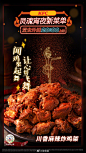 @肯德基 的个人主页 - 微博