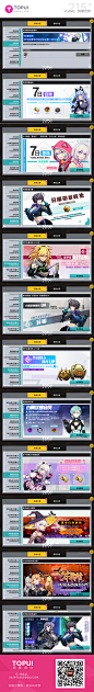VGAME：消零世界
4-游戏UI套图分享-#游戏UI#