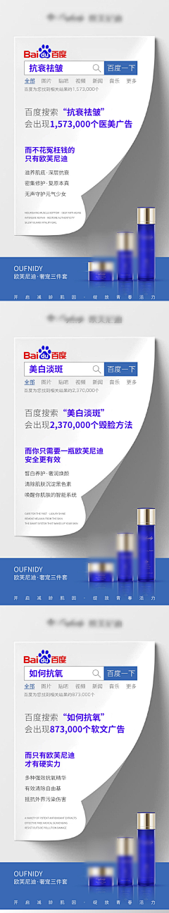 胖澄澄胖沉沉采集到创意文案海报