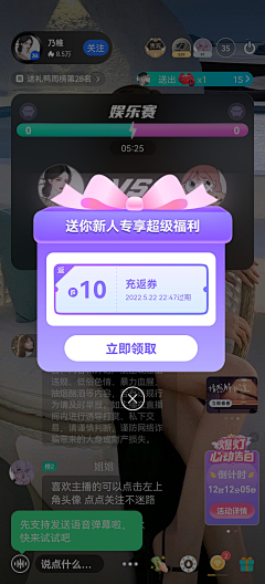 ayisuper采集到弹窗