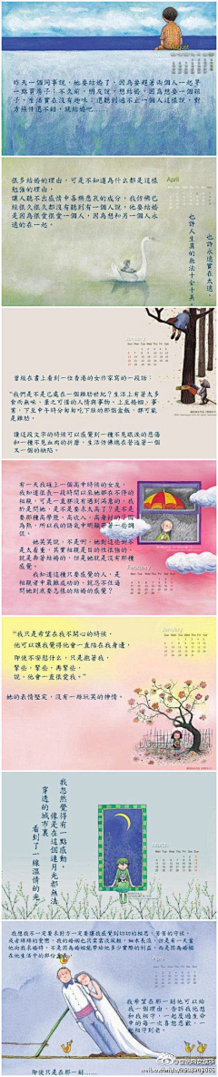 宇宙尘埃采集到待归类采集