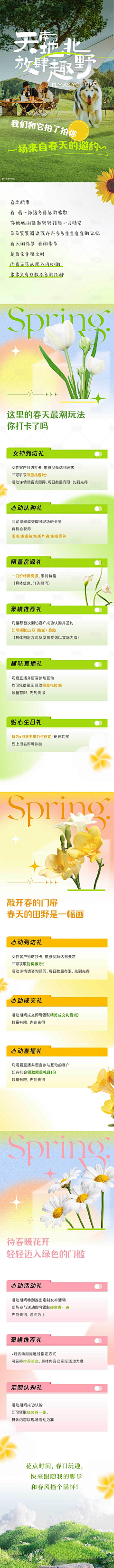 才不是个没有故事的媛圈圈采集到字体