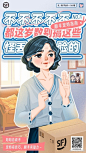 顺丰宠妈指南|宠妈有新意妈妈笑开颜
鲜花惊喜送达妈圈热门好物即刻安排心意再大也能贴心到家
100%宠爱 100%传递
祝所有的妈妈节日快乐！❤️
#顺丰服务指南##母亲节礼物##最美的花送最美的妈##母亲节# ​​​