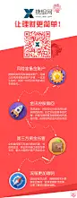 易拉宝_秀作品_卓鹏主页_我的联盟