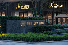 TSG景观设计采集到景墙
